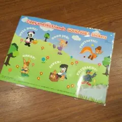 2025年最新】Zippy and his friends 12の人気アイテム - メルカリ