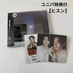 ENHYPEN 宵-YOI- 通常版・初回プレス ユニバ ヒスン