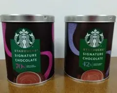 スターバックス 日本未発売ミルクチョコレートドリンク ビタードリンクチョコレート
