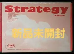 【新品未開封】TWICE Strategy step1ver.