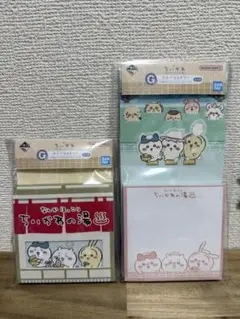 Item thumbnail for item fa9a2103-2ea8-4956-bfe9-6dcbac5883e7