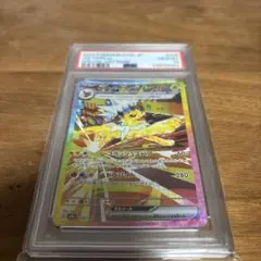 Item thumbnail for item 1b8a448c-bbc8-4922-b945-9bb1e3486a19