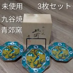 Item thumbnail for item 9bc59c11-5502-4b52-a713-46c76ffd0f3d