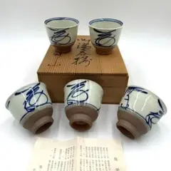 大型 雅山窯 中島正雄 造 高麗青磁 花入 花瓶 共箱付 約30cm Yahoo!オークション -「中島正雄造」の落札相場・落札価格