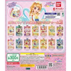 誰でもアイドル活動アクリルチャーム2