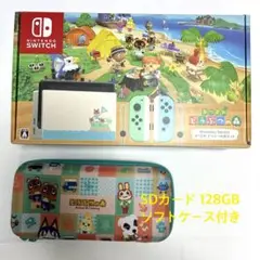 美品 あつまれどうぶつの森 Nintendo Switch 128GBSDカード