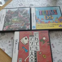 ニンテンドーds ソフト3本まとめ売り