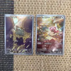 ポケモンカード