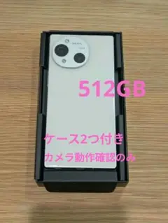 AQUOS R10 SH-M31 12GB/512GB　カシミヤホワイト