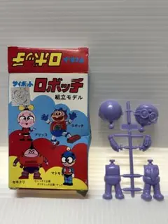 ★未開封‼️当時物 サイボット ロボッチ　プラモデルモデル アニメ　昭和レトロ