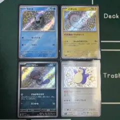 ポケカ シャイニートレジャー S4枚まとめ セビエ パチリス ウパー カビゴン