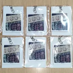 ６個 宇髄天元 レトロ看板キーホルダー アクリル 鬼滅の刃