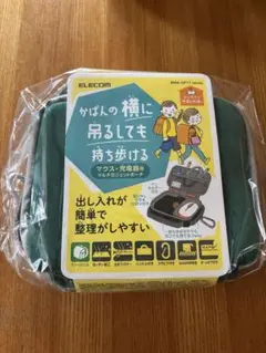 エレコム マウス.充電器用マルチガジェットポーチ BMA-GP17GN