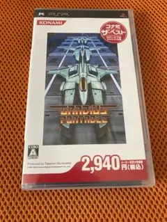 グラディウス ポータブル (PSP)