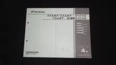 Item thumbnail for item d6705e44-f9b0-4b6c-9145-49baa70e57c3