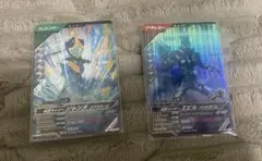 ガンバレジェンズ 仮面ライダージャンヌ 仮面ライダーエビル 2枚セット SR