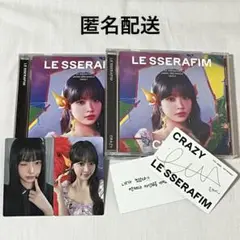 ルセラフィム CRAZY jp CDソロジャケット ウンチェ