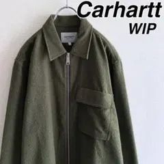 Carhartt カーハート WIP ウール フルジップ ジャケット