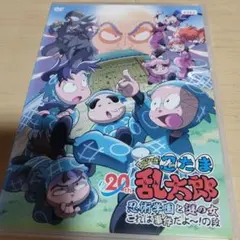 ♥忍術学園と謎の女これは事件だよ~の段♥