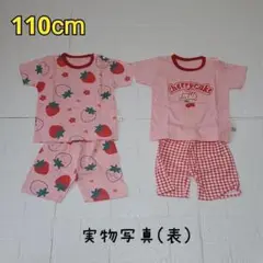 881　キッズパジャマ上下セット 100㎝　２セット　女の子　可愛い　ピンク