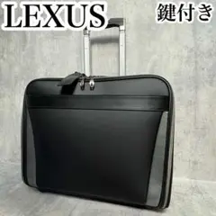 レクサス　LEXUS キャリーケーキ　スーツケース　鍵付き レクサス LEXUS キャリーケーキ スーツケース 鍵付き