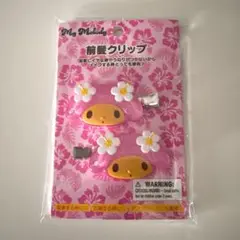 トコナツバケーション サンリオ 日焼け マイメロディ 前髪クリップ