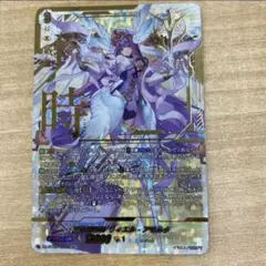 リィエルアモルタ PR 時の運命者リィエル=アモルタ【DSR】{DZ-BT02/DSR01}《ケテル