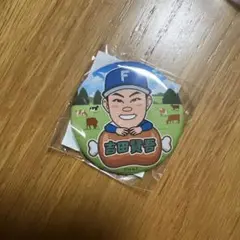 ◾️ファイターズ　ガチャ　吉田賢吾　缶バッチ