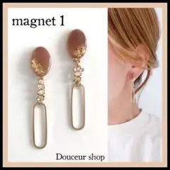２点目より半額　ハンドメイドピアス