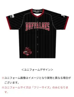 オリックスバファローズ　Bs夏の陣2025 ユニフォーム