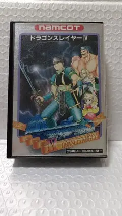 ファミコンソフト ドラゴンスレイヤーIV 動作確認済