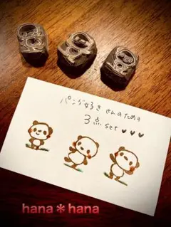 セール！パンダ好きな方へ！　3点セット