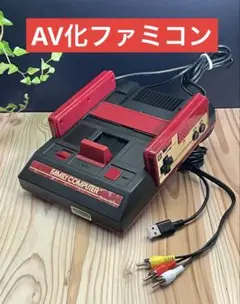元祖 AV化ファミコン ブラック 後期!