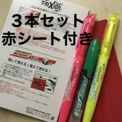 試験勉強に役立つ マーカーサインペン