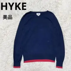 美品 希少 HYKE ハイク セーター ニット ネイビー レッド 高級 限定品