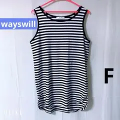 wayswill 細ボーダンロングタンクトップ F 裾ラウンド ブラックホワイト