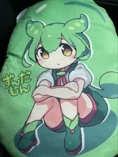 商品説明必読 ずんだもん 描き下ろしクッション