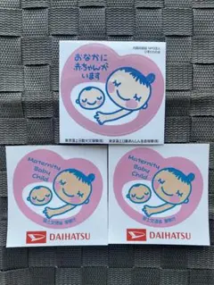 マタニティマーク　ステッカー　シール　3枚セット 新品