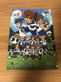 イナズマイレブン GO クリアファイル