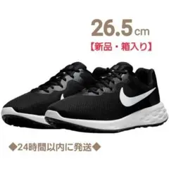 ナイキ NIKE レボリューション 6 NN DD8475-003 26.5