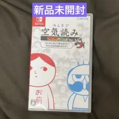 空気読み　コロコロコミックver nintendo switch