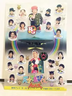 ⭐️月末処分品❗️　伊倉愛美　イメージDVD全3作品セット　元ももいろクローバー 2025年最新】伊倉愛美の人気アイテム - メルカリ