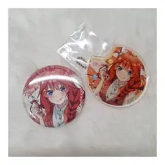 【五等分の花嫁】中野五月　スイーツパーティー　缶バッジ　キーホルダー