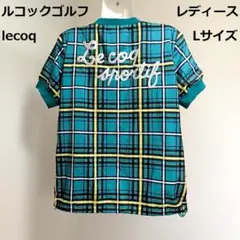 ◆ルコックゴルフ　レディース　半袖ウインドジャケット　チェック柄　Lサイズ　緑