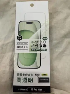 iPhone 16 Pro Max 強化ガラス保護フィルム
