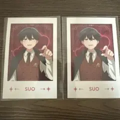 合コンに行ったら女がいなかった話 蘇芳※今日だけ限定値下げ
