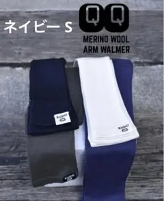 BUDO QQ MERINO WOOL ARM WARMER ランニング
