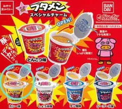 【新品】ブタメン スペシャルチャーム ガチャ　カレー味