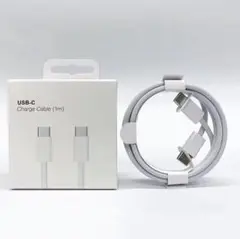 USB-C高速充電対応ケーブル（1m）