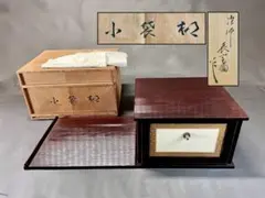 小袋棚　茶道具　送料無料 2025年最新】小袋棚の人気アイテム - メルカリ